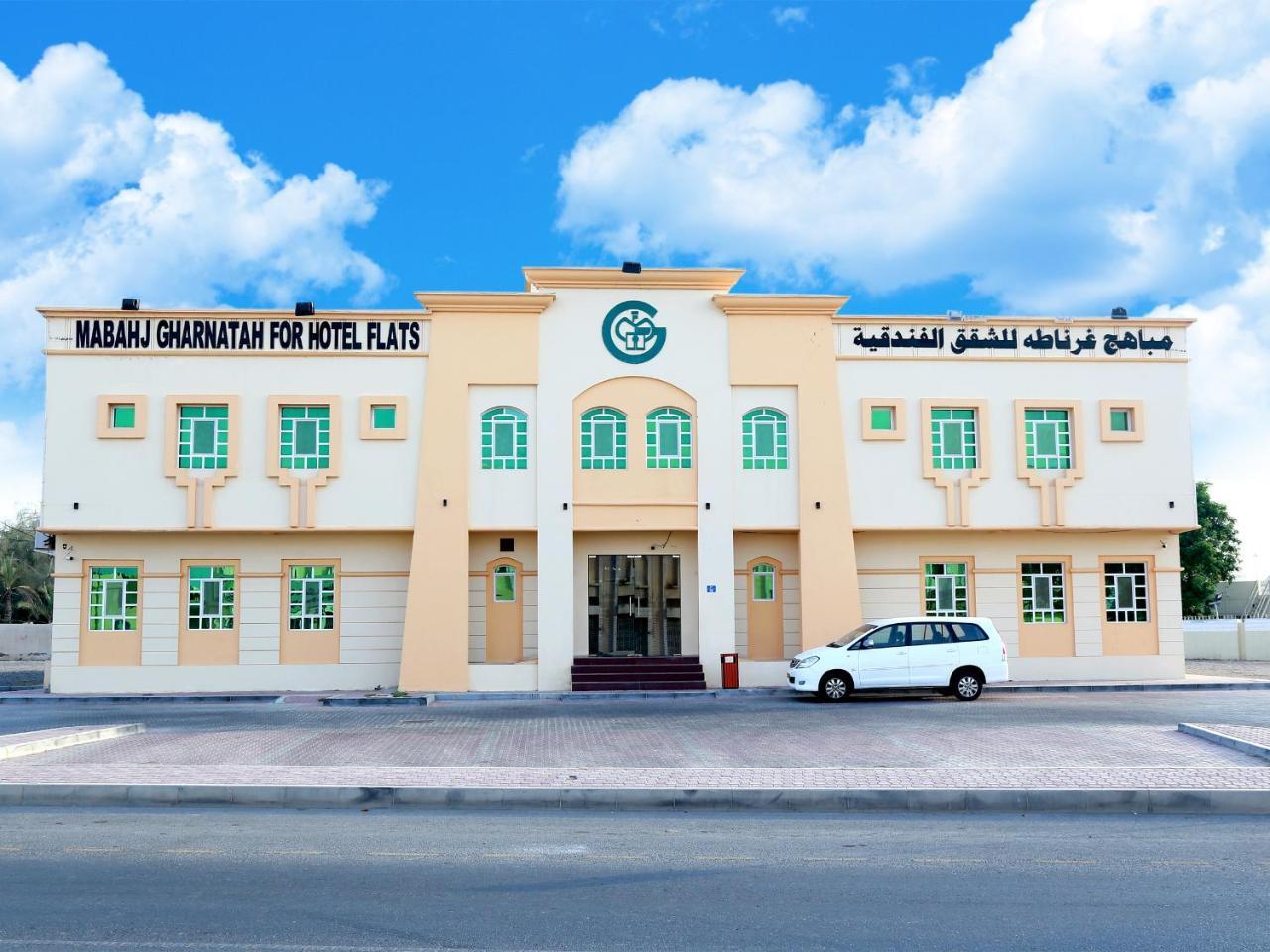 Mabahj Garnatha Hotel Apartments Сухар Экстерьер фото
